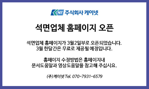 오픈배너
